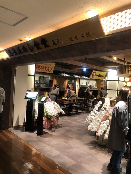 名古屋めし食堂の店構え
