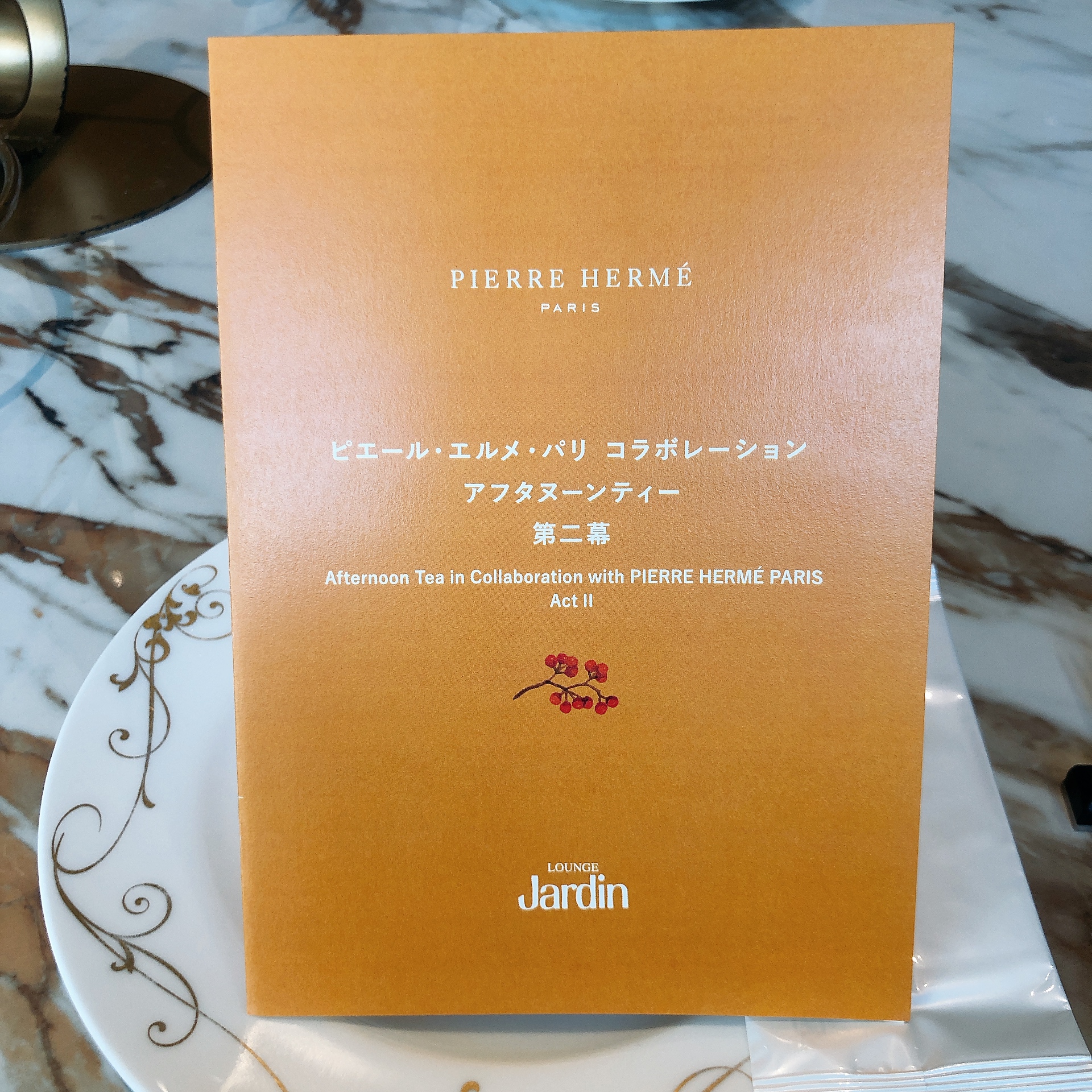 アフタヌーンティーのメニュー表の表紙