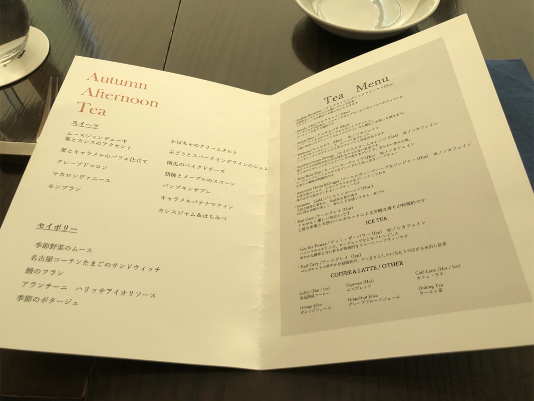 メニュー表